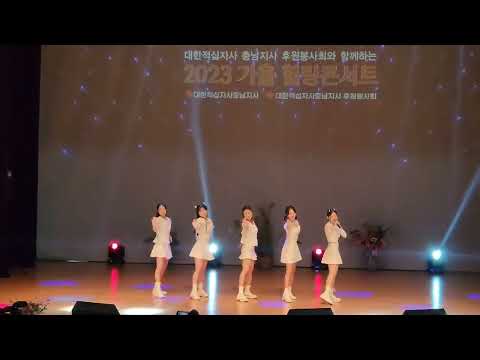파스텔걸스-신사랑고개(2023 가을 힐링콘서트-<strong>홍성10</strong>/18)