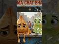 Garmi me samose ka dukh | #trending#cartoonai #shorts 😂
