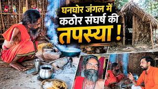 घनघोर जंगल में कठोर संघर्ष के साथ तपस्या करने वाले संत। austerity with hard struggle