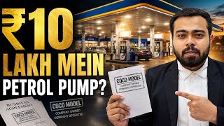 COCO Petrol Pump 2026 | Low Investment Petrol Pump Business