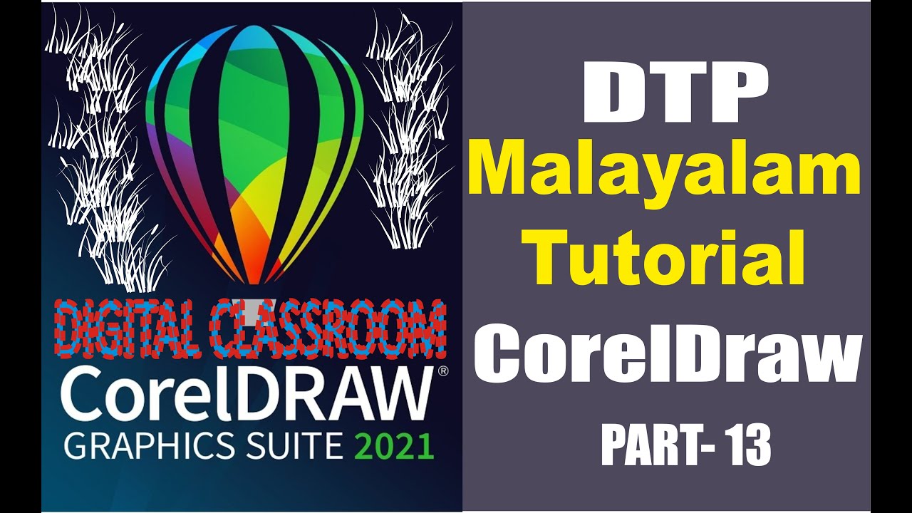 Bitmap Classroom DTP Malayalam | COREL PART 13 Bitmap | Digital Classroom - YouTube