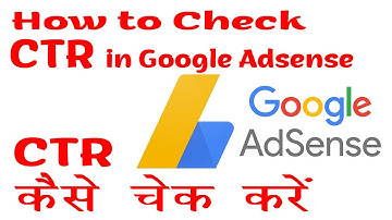 How to check ctr in google Adsense | Adsense ctr | How to check google Adsense ctr in 2021 CTR Check