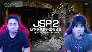 Report any abnormalities in a house where an accident has occurred [Japan Stigmatized Property Mo...