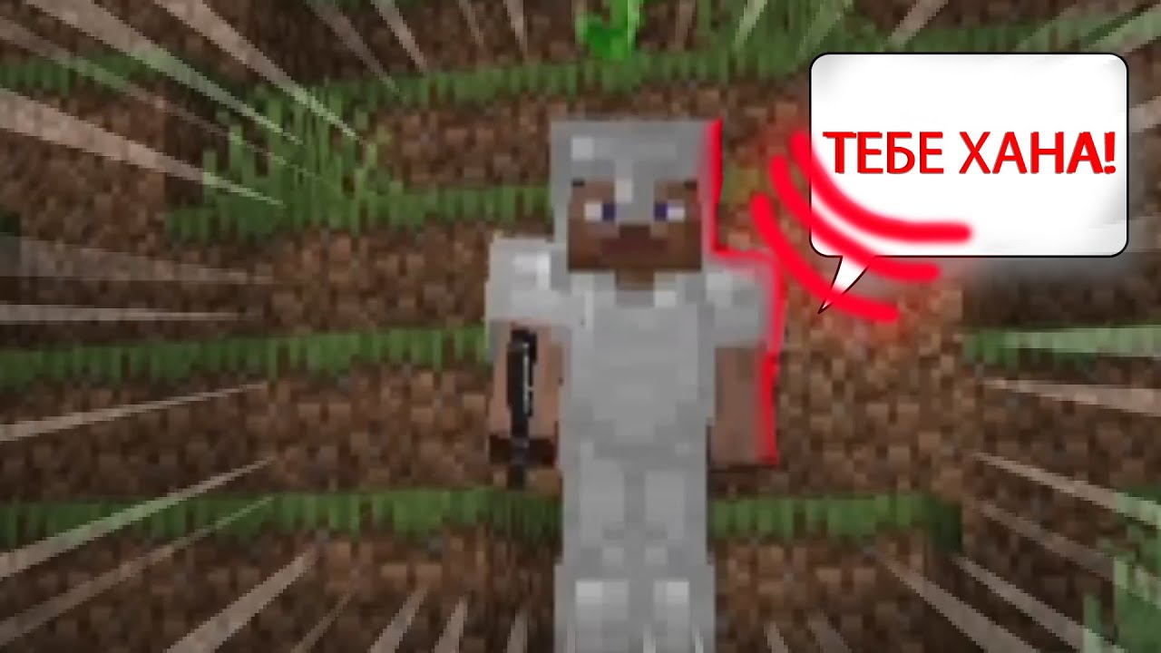 Майнкрафт, но мы ШИЗИКИ!