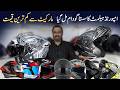 A Cheap Warehouse Of Imported Helmets Was Found | Helmets In Low Price