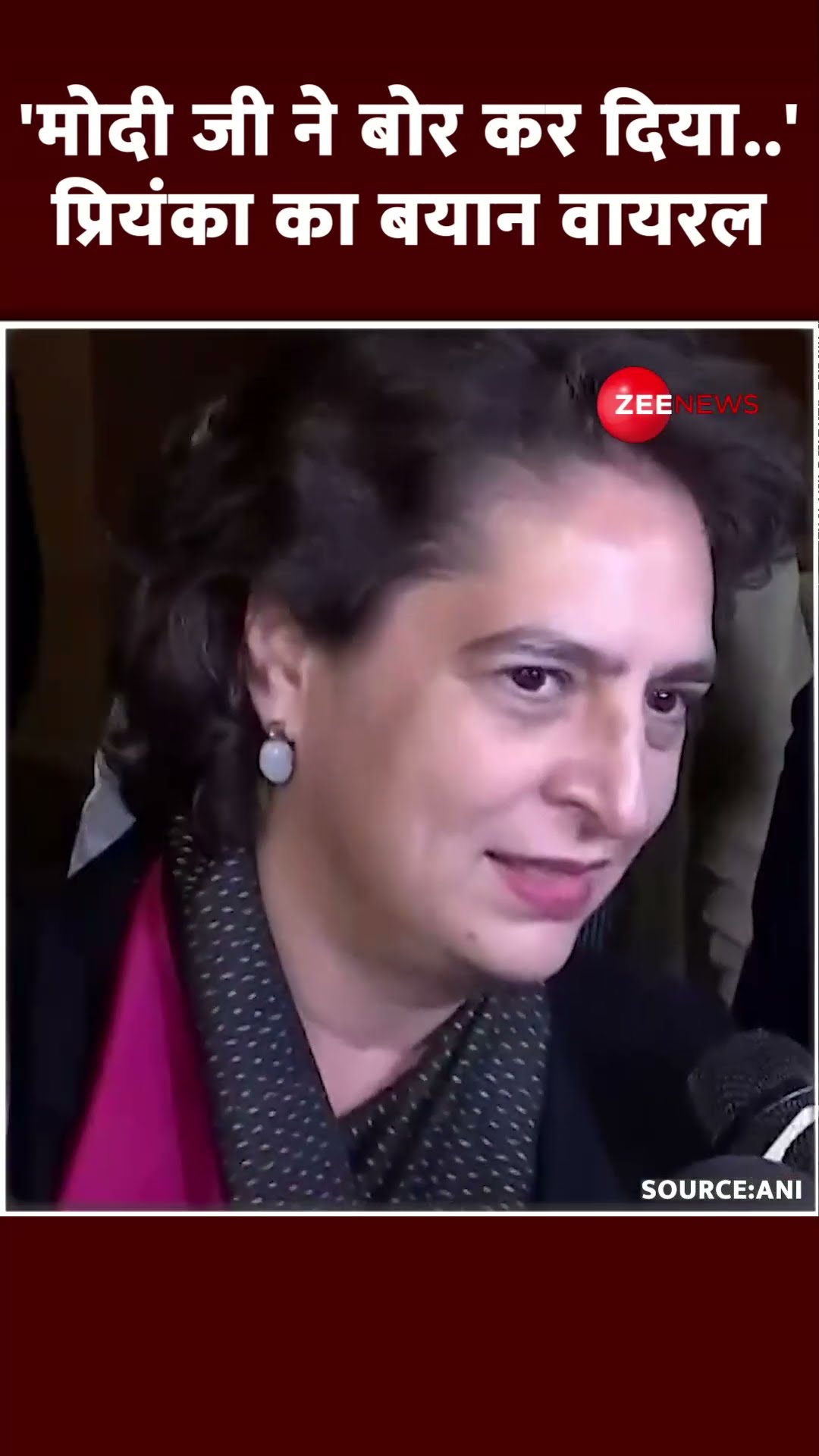#shorts: 'मोदी जी ने बोर कर दिया..' प्रियंका का बयान वायरल | Priyanka Gandhi Lok Sabha Speech |viral