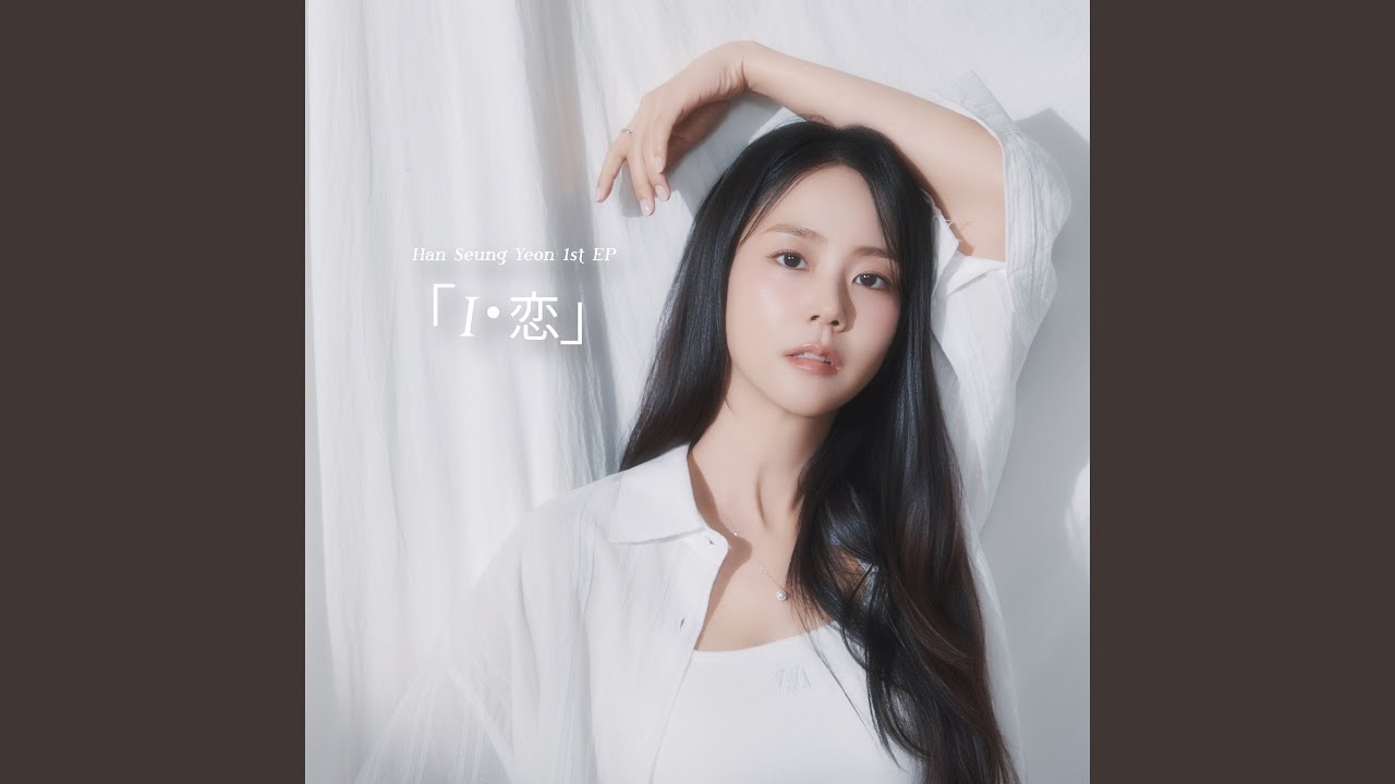 Watch フユザクラ (Second Bloom) on YouTube Watch フユザクラ (Second Bloom) on YouTube