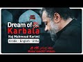        dream of karbala haj mahmoud karimi