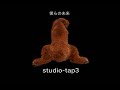僕らの未来