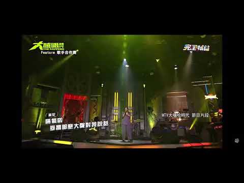 《大嘻哈時代》冠軍賽 macdella驚爆亂入！！#大嘻哈時代#冠軍賽