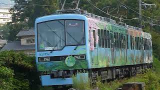 [警笛あり]叡山電鉄 800系 鞍馬線 市原駅付近通過