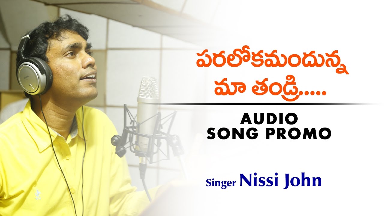 Paralokamandunna Song Promo  Adonai   Naa Deva  Christian Music Album  Singer Nissi John