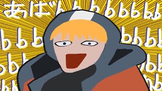 あばbbbbbbbbbbbbbbbbbbbbbbbbbbbbbbbbbbbbbbbbbbbbbbbbbbbb