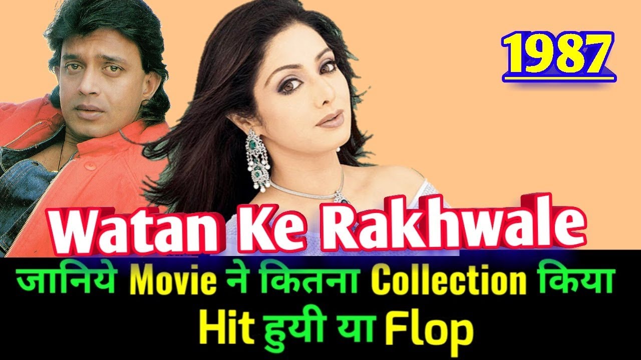WATAN KE RAKHWALE 1987 Bollywood Movie LifeTime WorldWide Box Office