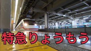 東急8500系東武北千住駅発車