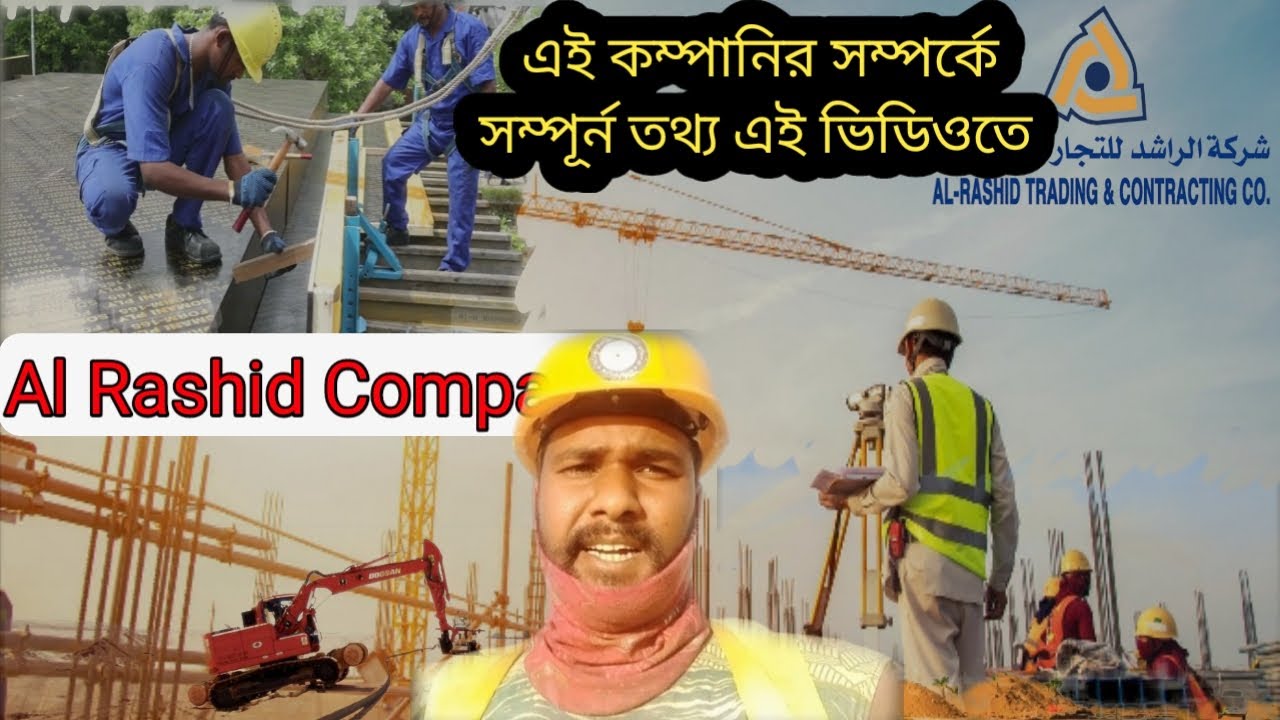 Al Rashid Company Saudi Arabia / Al Rashid Trading And Contracting ...