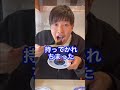【くら寿司×コナン🍣】工藤新一の大食い!