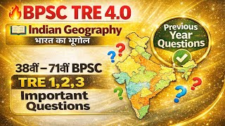 BPSC TRE 4.0 Indian Geography PYQ|BPSC TRE 4 Geography Revision|Class-6| BPSC घटनाचक्र#bpsctre4#bpsc