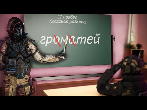 Video: Oh! Ce Minunat Warface