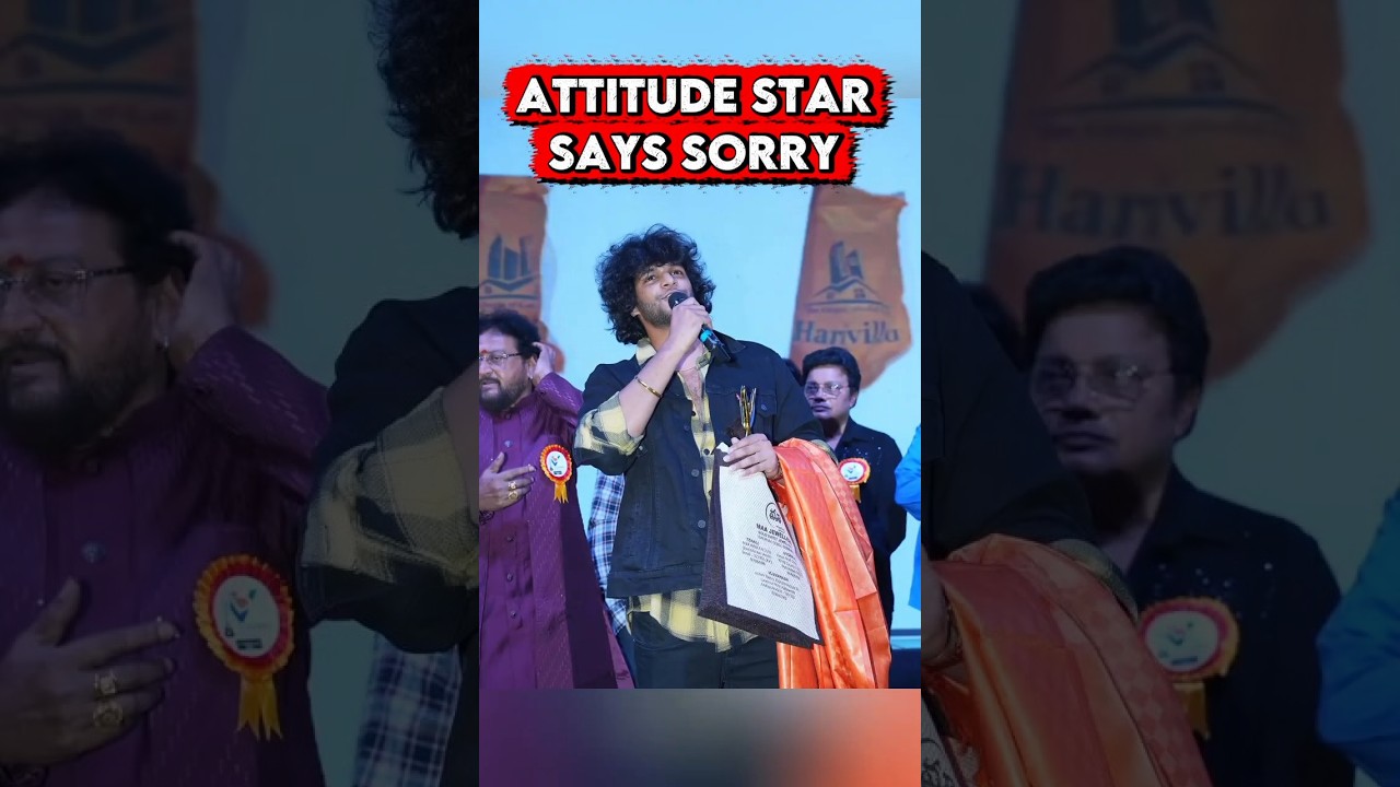 Attitude Star Says Sorry | Attitude Star Chandrahas Singing Gunji Gunji at Barabar Premista Event
