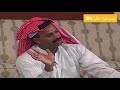 طارق العلي بعد الحمام مضحك
