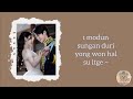 WOODZ Everglow Perfect Crown OST Part 6 Easy Romanized Lyrics 