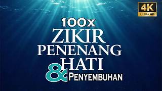 Hasbi Rabbi Jalallah | Zikir Pagi Penenang Hati & Pembuka Rezeki 🤲