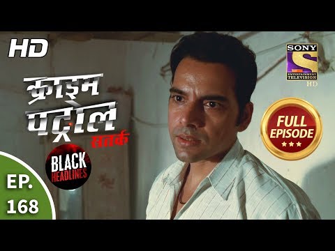 Crime Patrol Satark Season 2 -हमीद और शहनाज़ - Ep 168 - Full Episode - 5th March, 2020