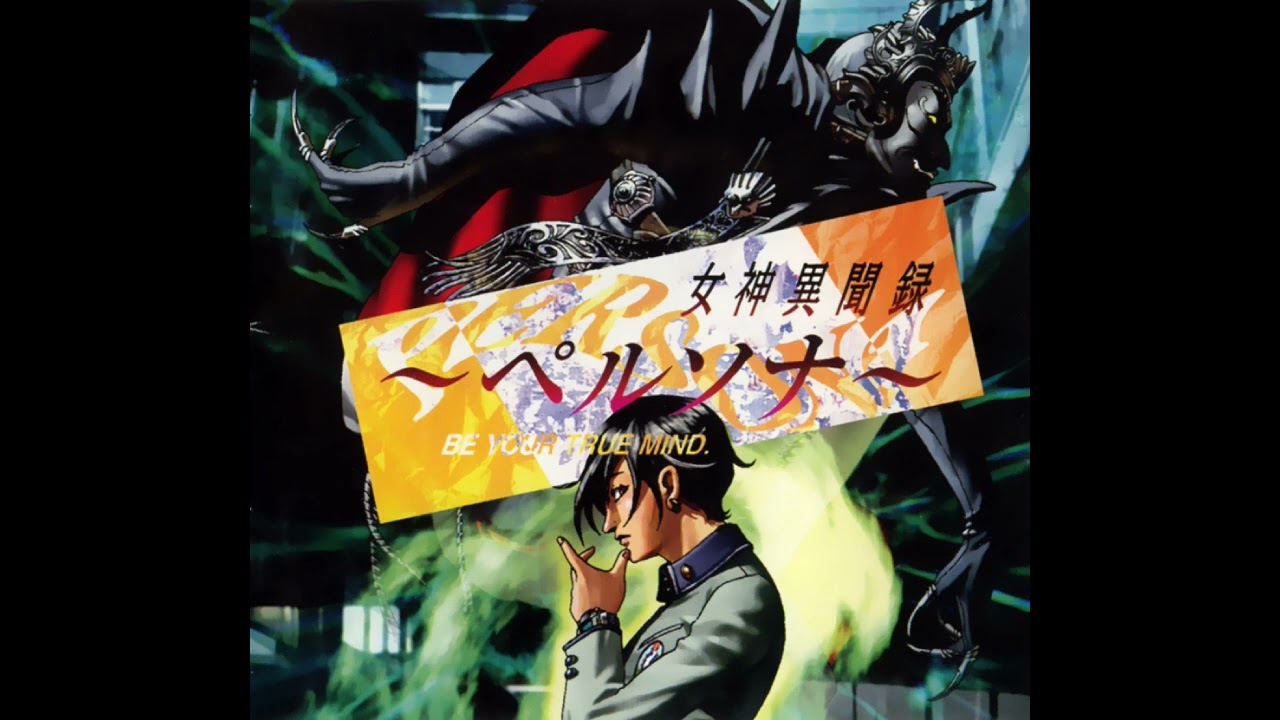 死線　-   10分耐久【女神異聞録ペルソナ】