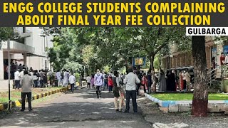 GLB | ENGG COLLEGE STUDENTS COMPLAINING ABOUT FINAL YEAR FEE COLLECTION