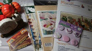 Вышивка крестиком. Покупки сентября 2018. Посылка из м-на Вышивка крестиком. Покупки сентября 2018. Посылка из м-на