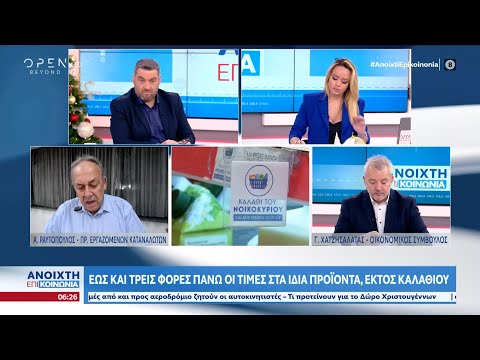 Έως και τρεις