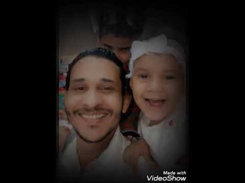 محمد الريفى وحشانى ياما