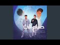 صباح الفل صباح الفل