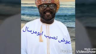 القلب المولع