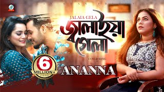 Ananna | Jalaiya Gela | জ্বালাইয়া গেলা | অনন্যা | Cover Song | 