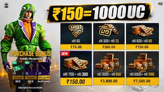 3 New Ways to Get the Cheapest UC in BGMI | How To Purchase UC in BGMI at a Cheap Price Officially screenshot 5