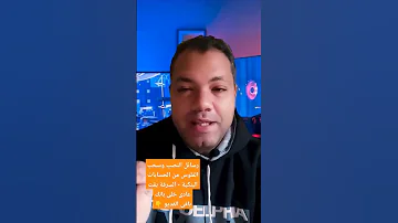رسائل النصب وسحب الفلوس من الحسابات البنكية السرقة بقت عادى خلى بالك فديو نصائح نصب نصيحة 
