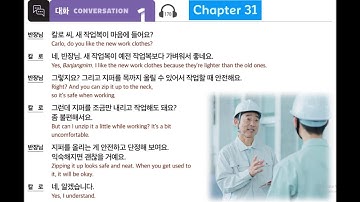 Eps Topik New Book Chapter 31 Listening