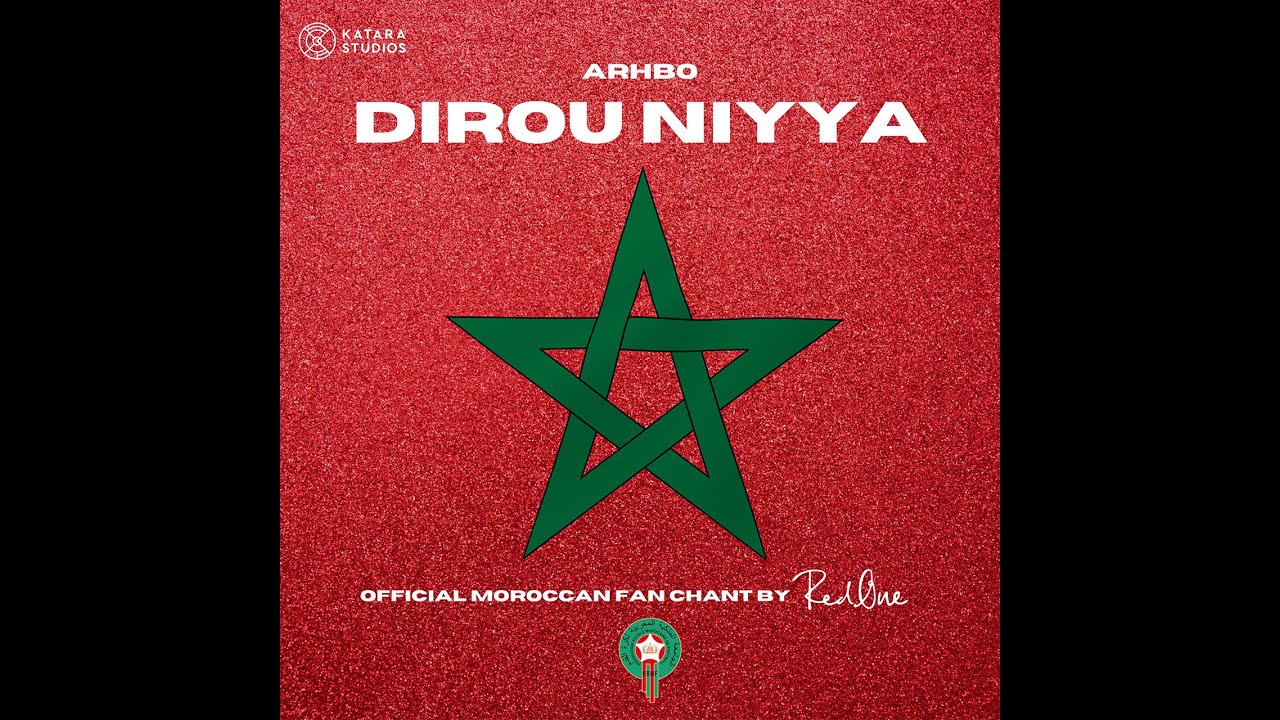 أغنية هلا هلا هلا المغاربة سبوعة ورجالة (مع الكلمات) RedOne- Dirou Niyya