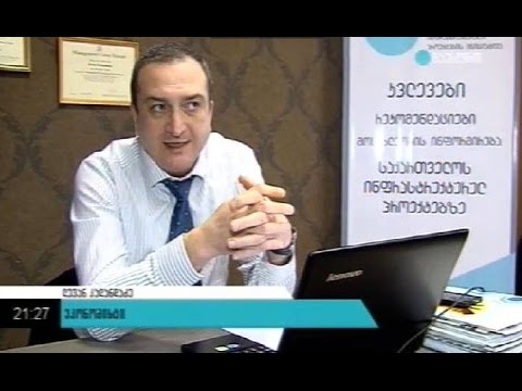 მაესტრო - საქართველო ფორბსის რეიტინგში