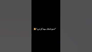 #قرآن #اكسبلور #المصحف #سورة #لايك #yasseraldossary #آيات #راحة_نفسية #لقط #تلاوة #trending #reels