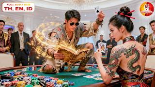 Download Lagu หนุ่มตกงานเอาโฉนดไปบ่อนถูกมองเป็นเหยื่อ แต่เขามีคัมภีร์เทพไพ่จนทั้งบ่อนล้มละลาย MP3