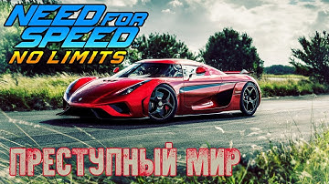 ПОВОРОТ #5 Need For Speed NO LIMITS iOS