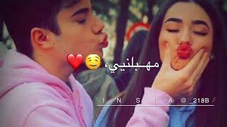 حالات واتس مفتاح امعيلف ❤️  دوبه دوبهـه 🔥✅