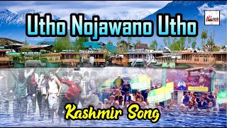 Utho Nojawano Utho - Song for Kashmir - Hi-Tech Pakistani