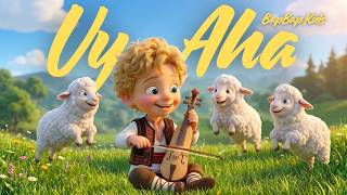 UY AHA | Karadeniz Oyun Havası - BapBap Kids