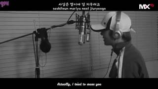 Minhyuk (MONSTA X) - That's Alright (그래 그러자 ) COVER [Han Rom Engsub] Lyrics