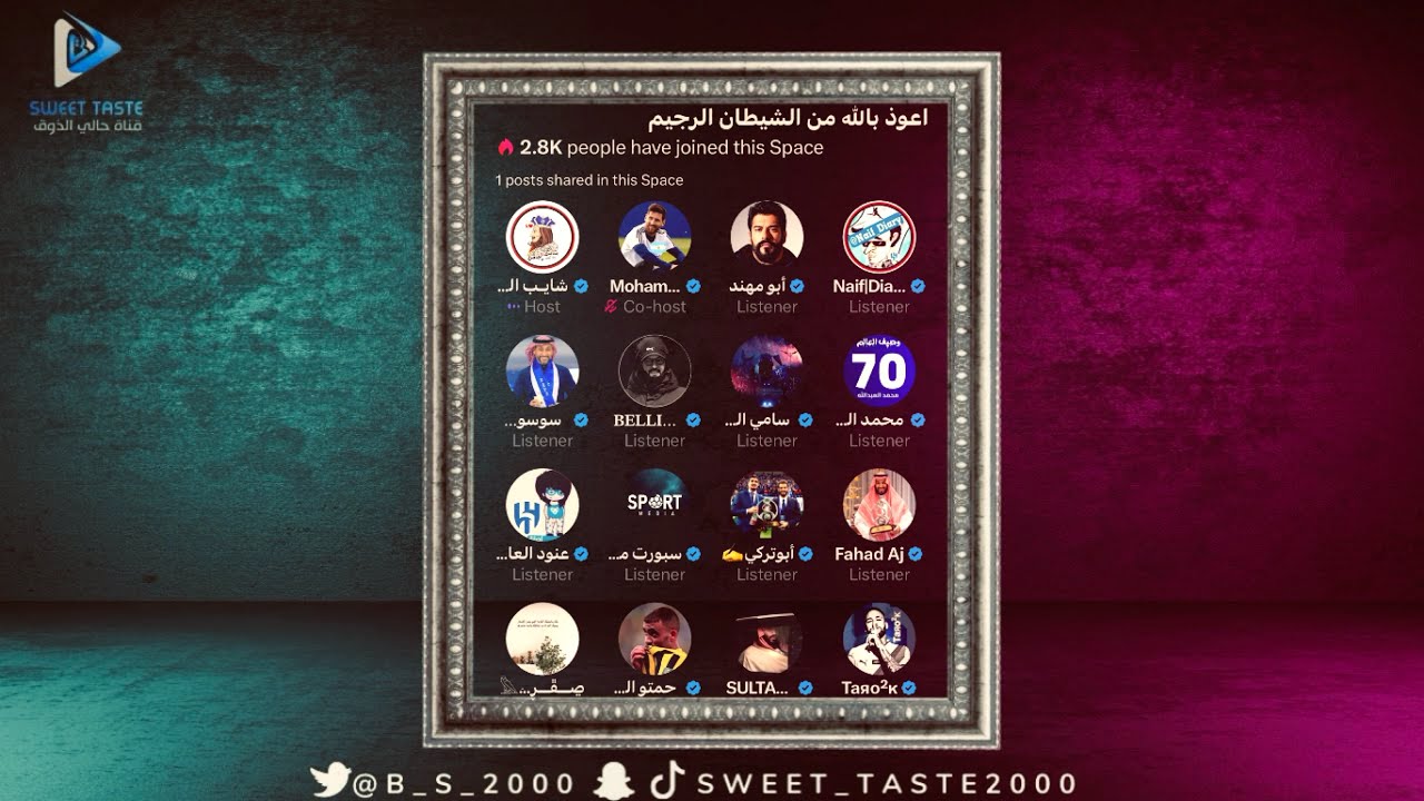 غضب الشايب عل ماحدث في مساحة مشاري مع العرجاني😡| مساحة شايب العاص 🔥