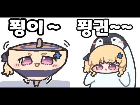 [명조: 워더링 웨이브] 페비 뽑기